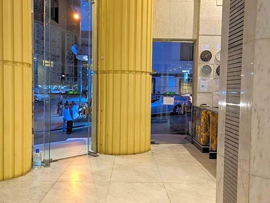 Hotel Burj Al Amjad Mecca 2*,  Arab Saudi